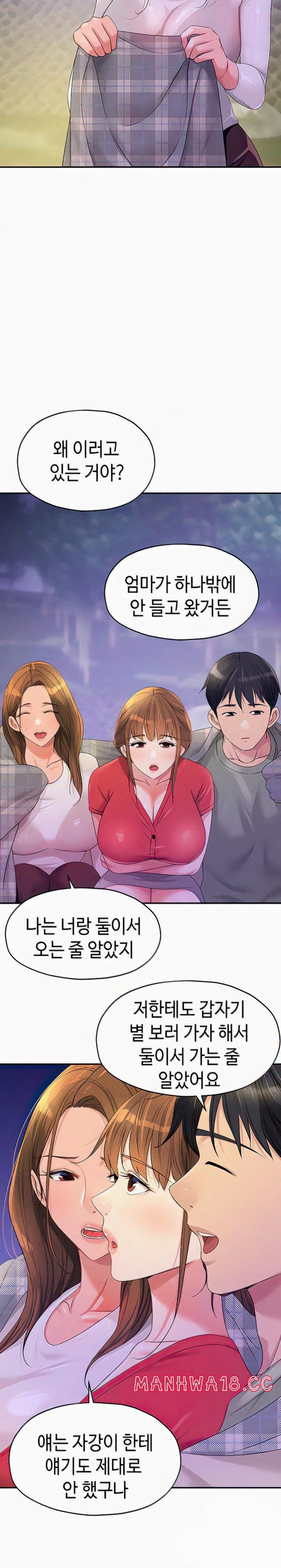 The Shop of Pleasure Raw Chapter 60 Page 14