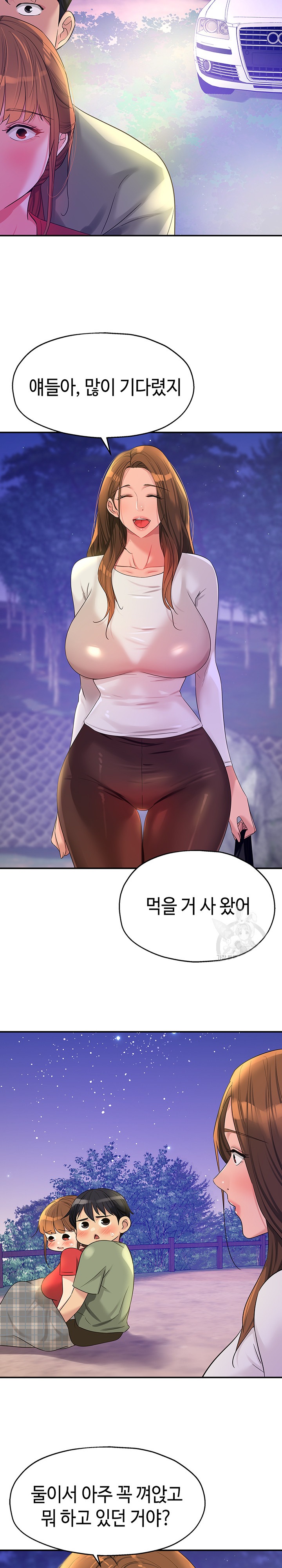 The Shop of Pleasure Raw Chapter 61 Page 21