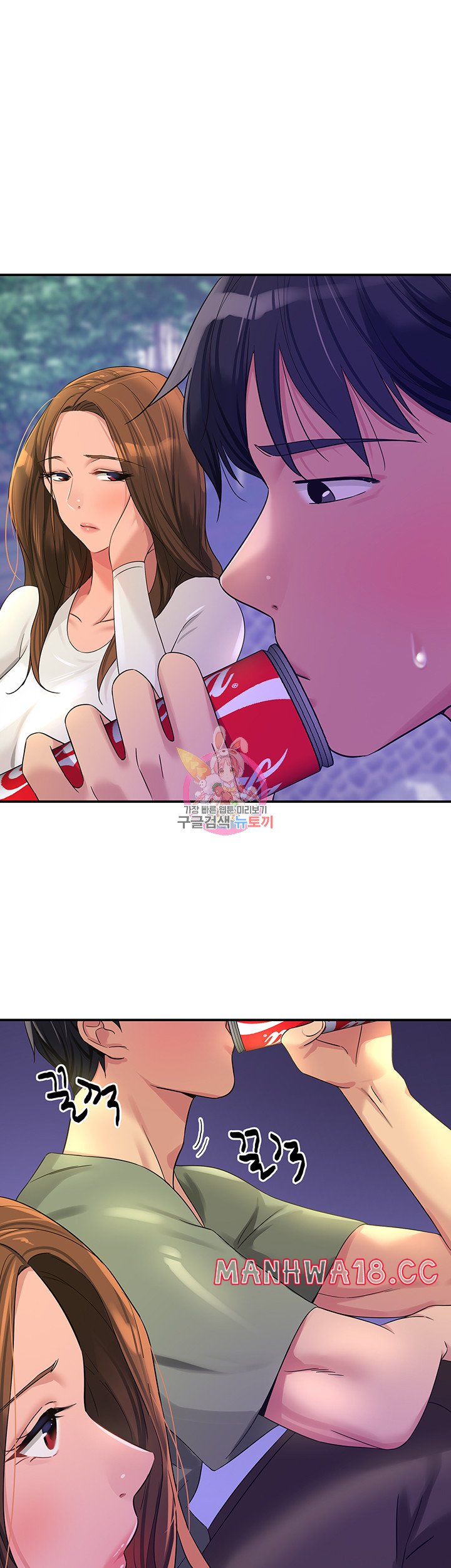 The Shop of Pleasure Raw Chapter 62 Page 1