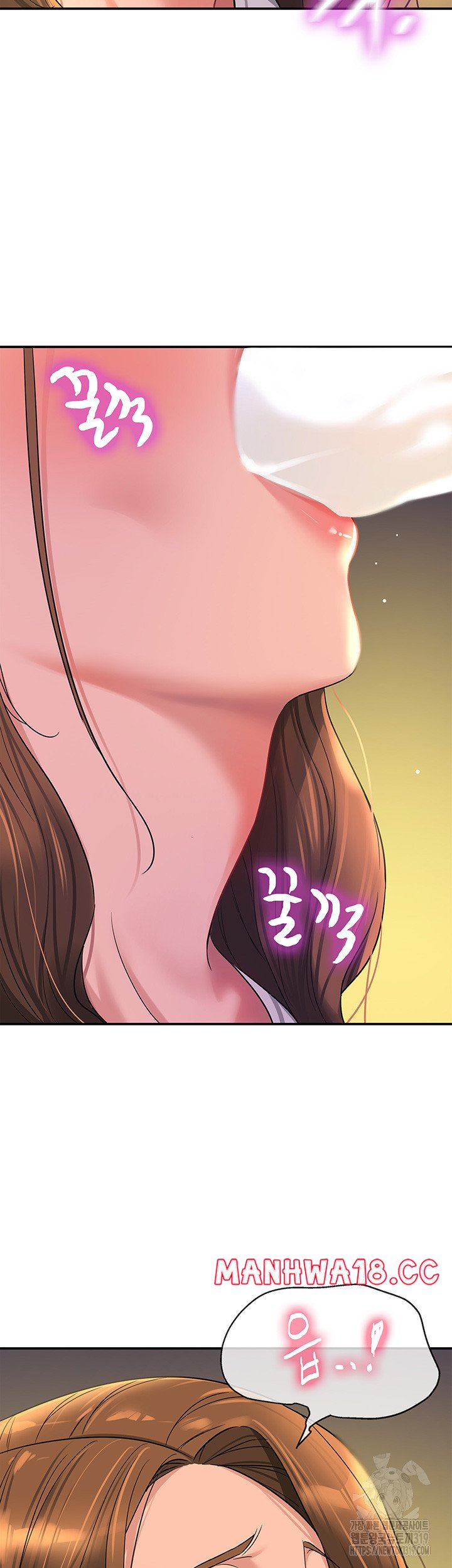 The Shop of Pleasure Raw Chapter 63 Page 29