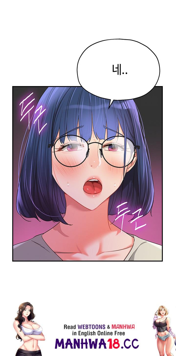 The Shop of Pleasure Raw Chapter 68 Page 47