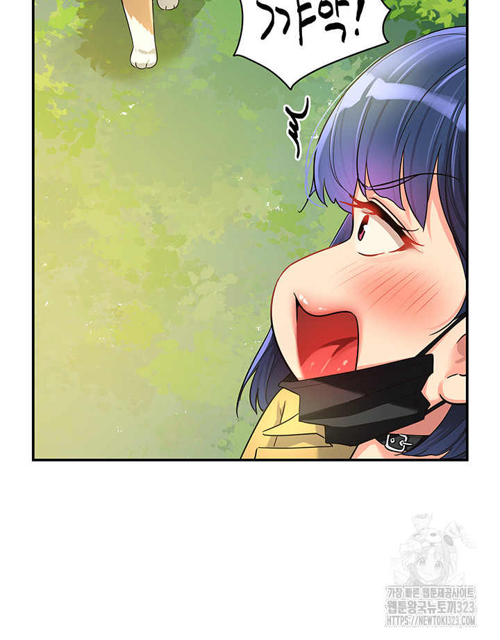 The Shop of Pleasure Raw Chapter 68 Page 5