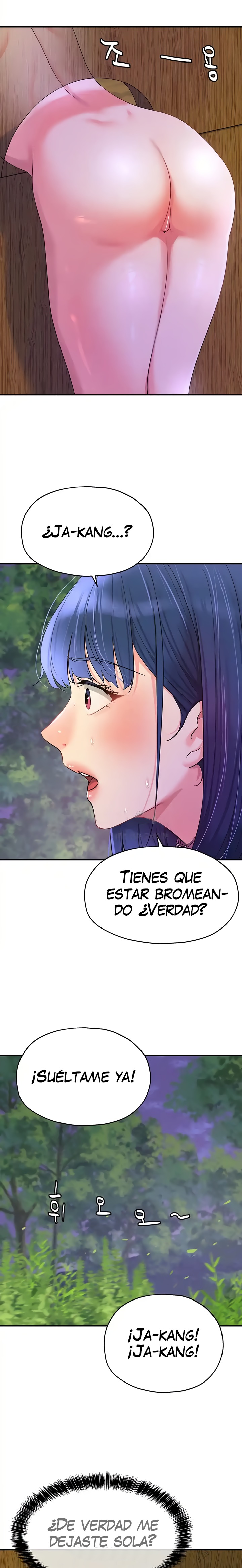 The Shop of Pleasure Raw Chapter 69 Page 14