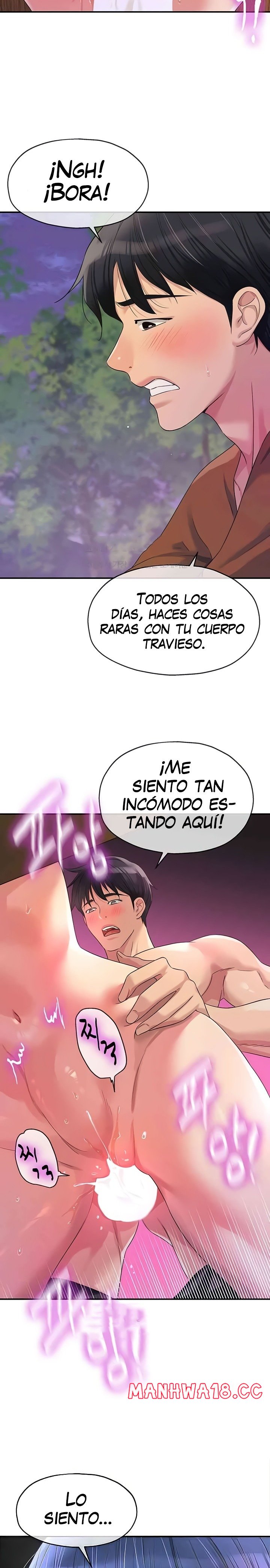 The Shop of Pleasure Raw Chapter 70 Page 6