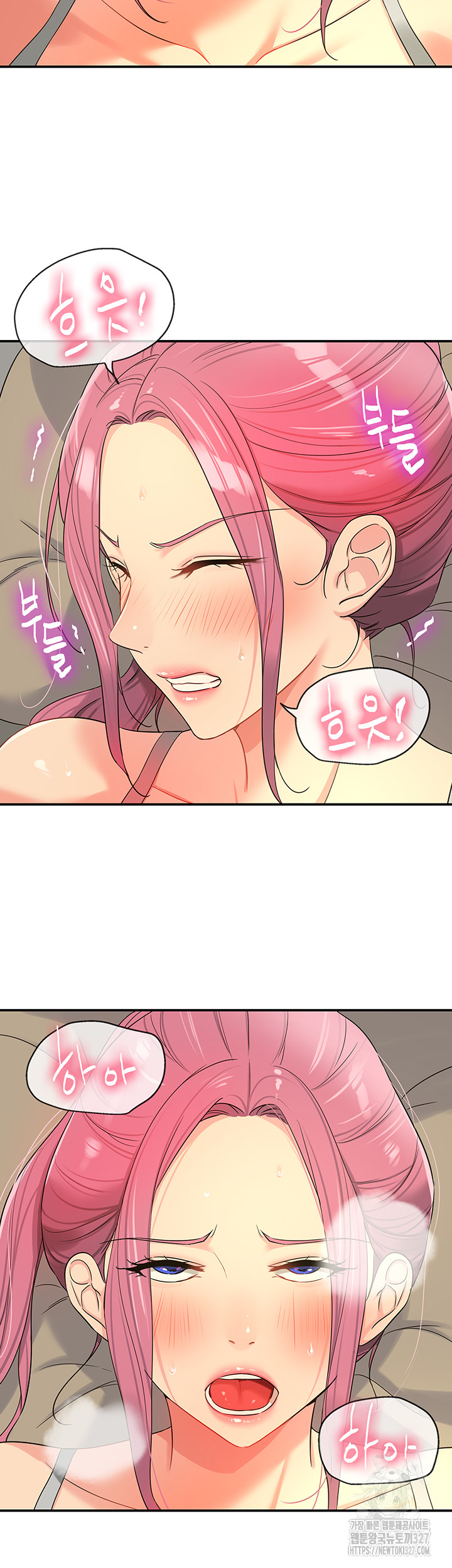 The Shop of Pleasure Raw Chapter 73 Page 16