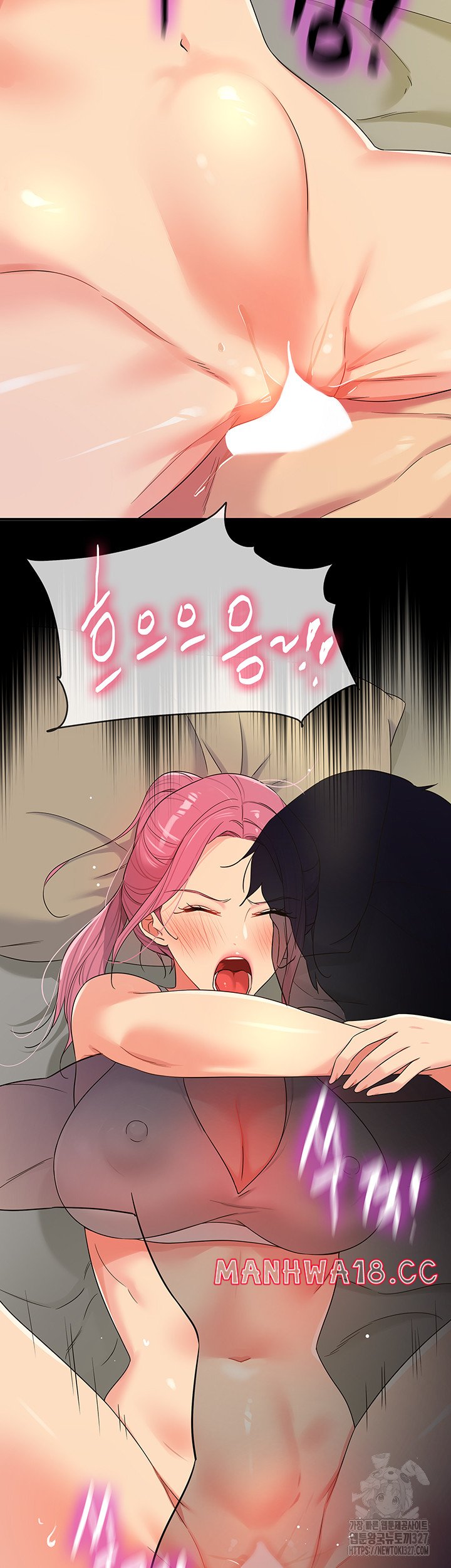 The Shop of Pleasure Raw Chapter 73 Page 19
