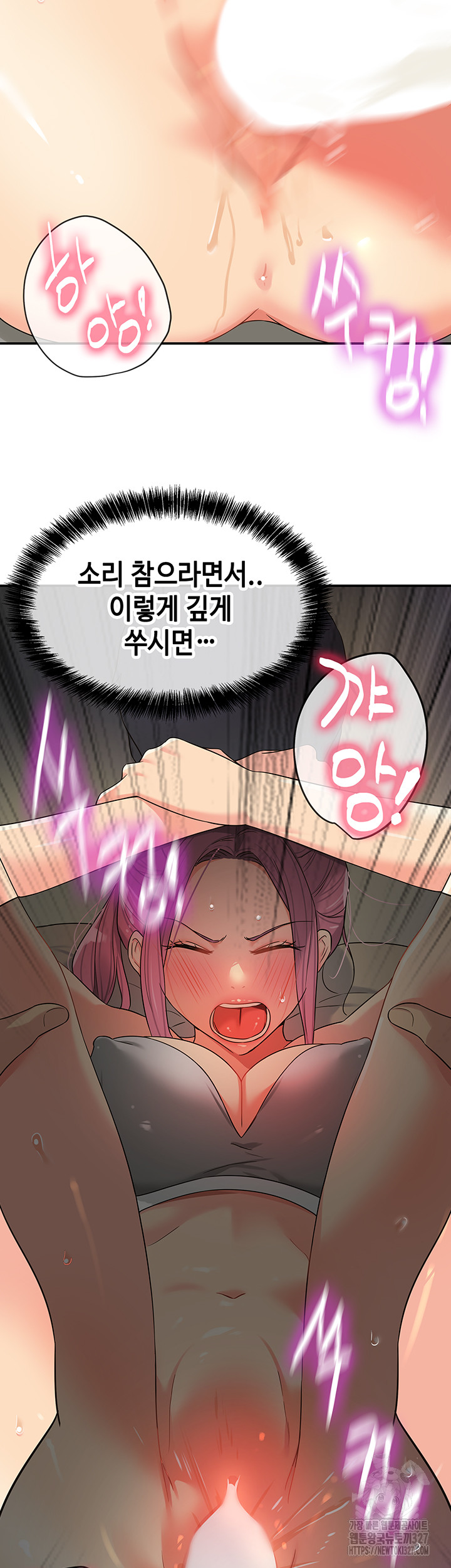 The Shop of Pleasure Raw Chapter 73 Page 22
