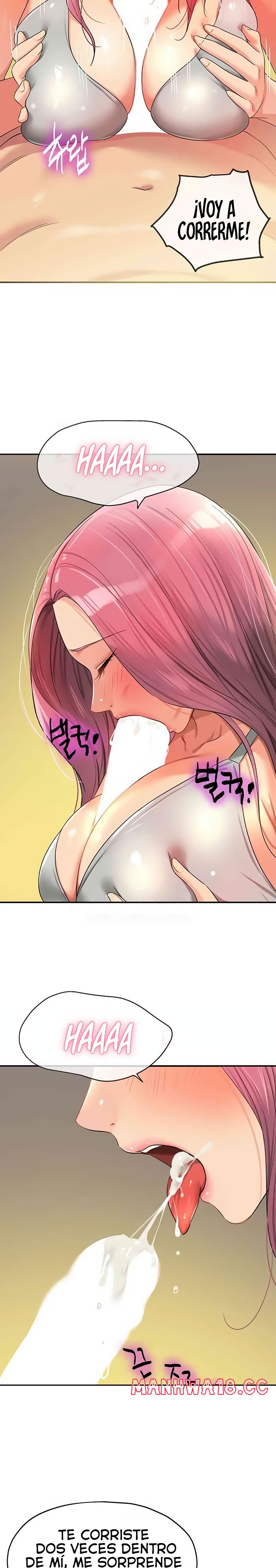 The Shop of Pleasure Raw Chapter 74 Page 15
