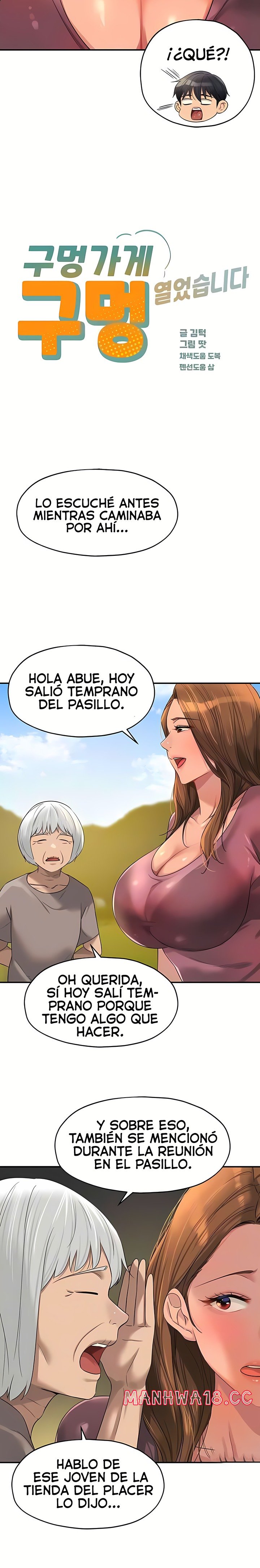 The Shop of Pleasure Raw Chapter 75 Page 3