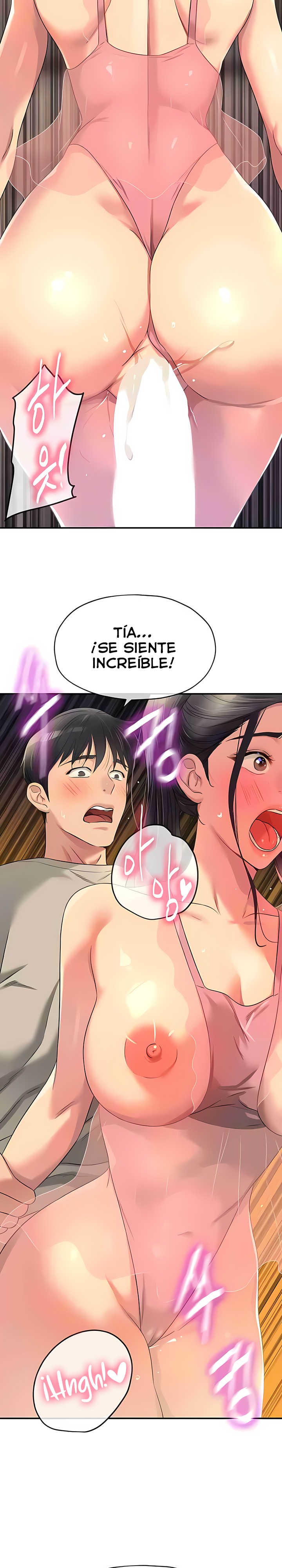 The Shop of Pleasure Raw Chapter 76 Page 19