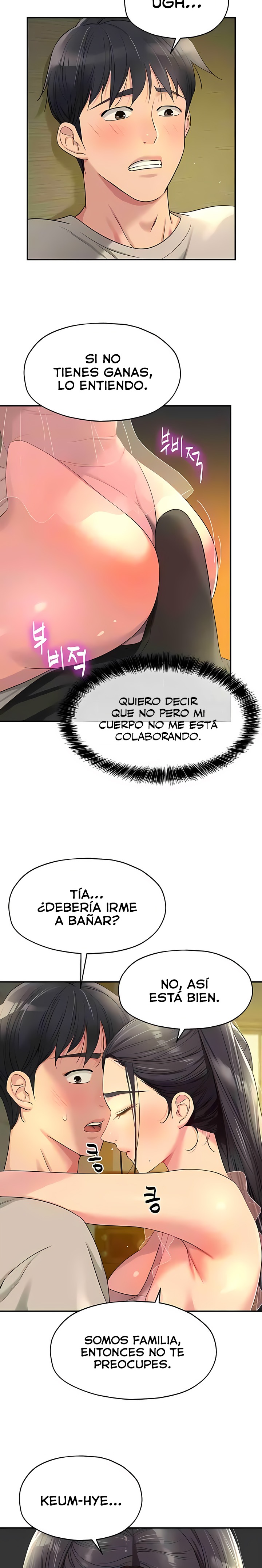 The Shop of Pleasure Raw Chapter 76 Page 3