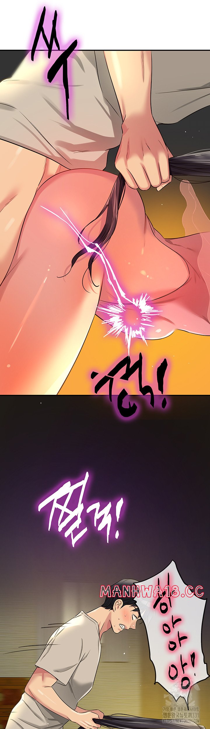 The Shop of Pleasure Raw Chapter 77 Page 13