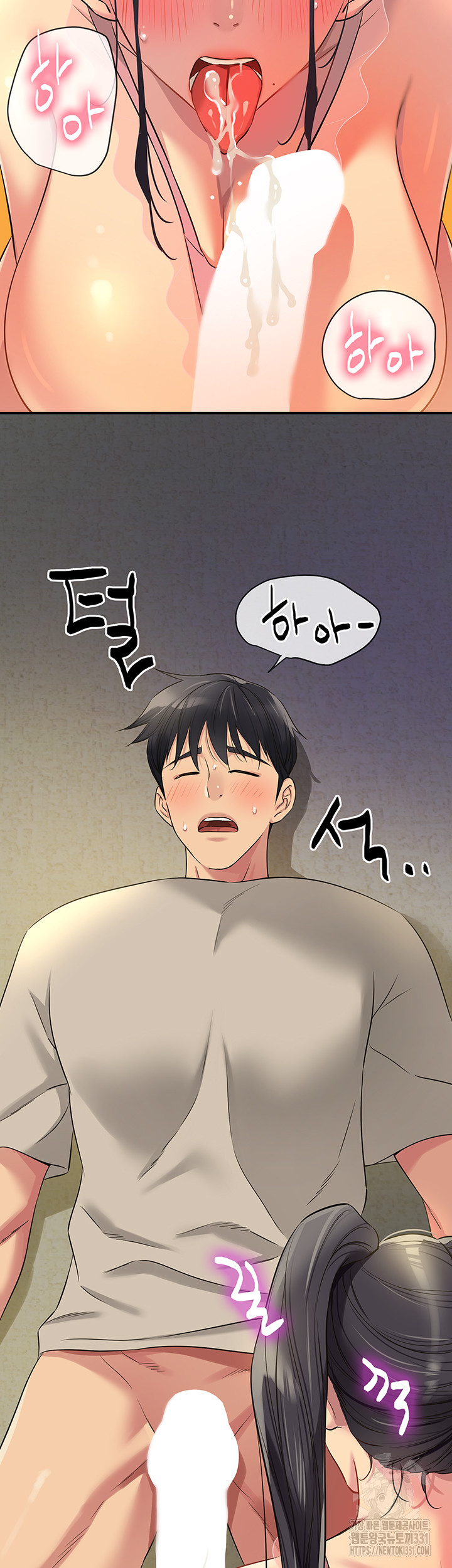 The Shop of Pleasure Raw Chapter 77 Page 23