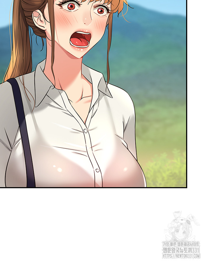 The Shop of Pleasure Raw Chapter 77 Page 41