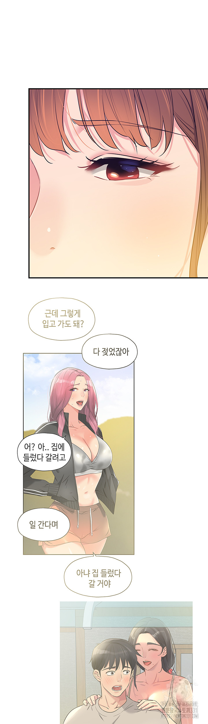 The Shop of Pleasure Raw Chapter 77 Page 48