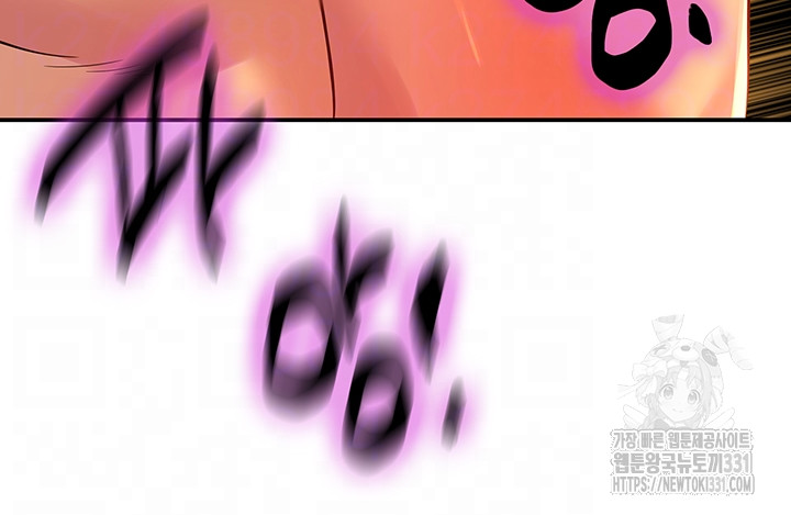 The Shop of Pleasure Raw Chapter 77 Page 7