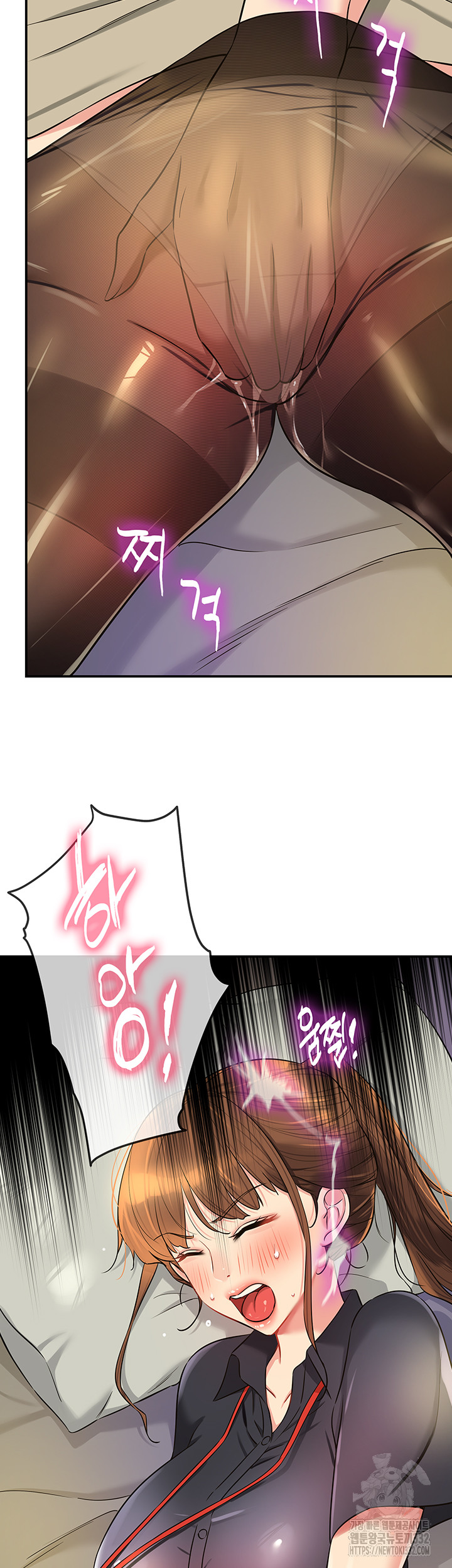 The Shop of Pleasure Raw Chapter 78 Page 19