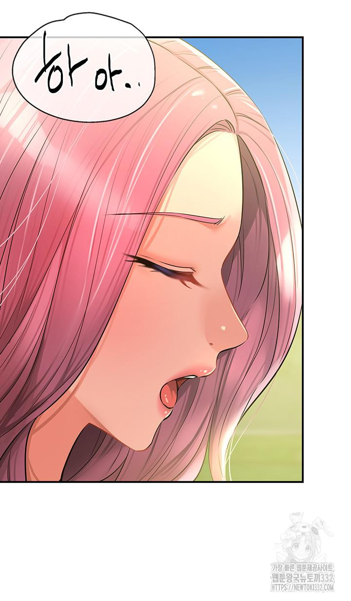 The Shop of Pleasure Raw Chapter 78 Page 30