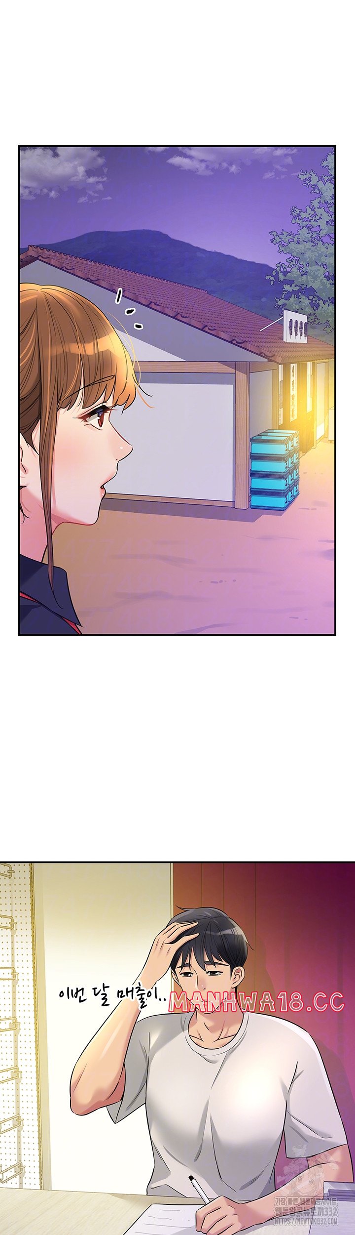 The Shop of Pleasure Raw Chapter 78 Page 4