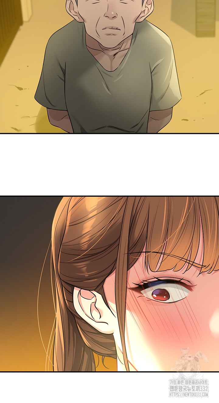 The Shop of Pleasure Raw Chapter 78 Page 45