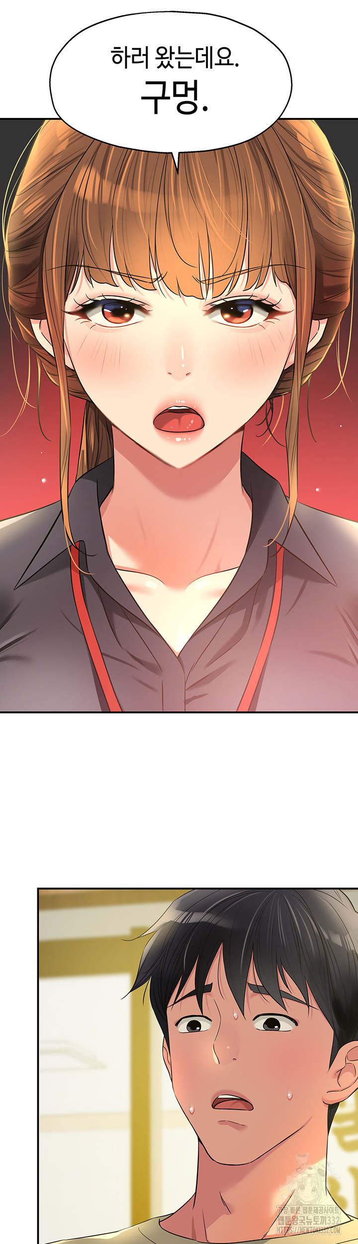 The Shop of Pleasure Raw Chapter 78 Page 47