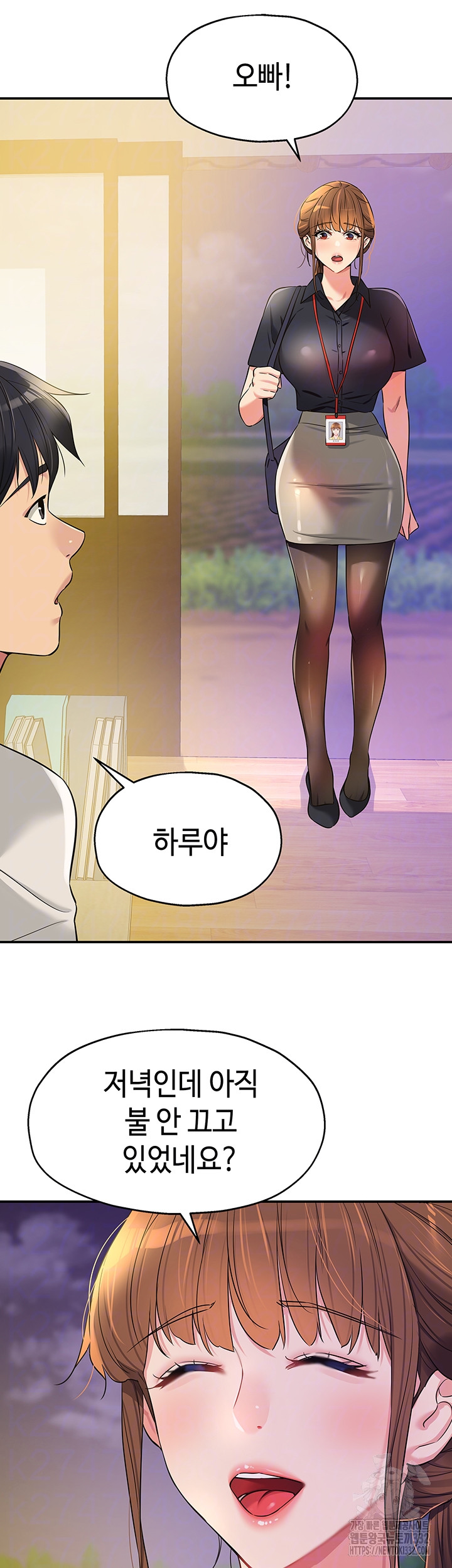 The Shop of Pleasure Raw Chapter 78 Page 6