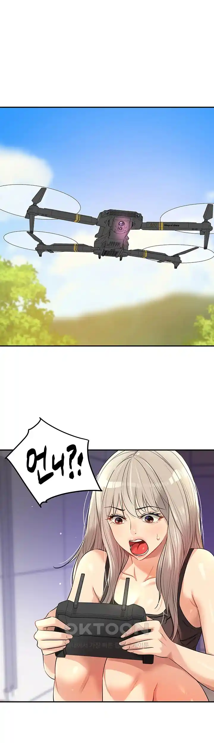The Shop of Pleasure Raw Chapter 81 Page 15