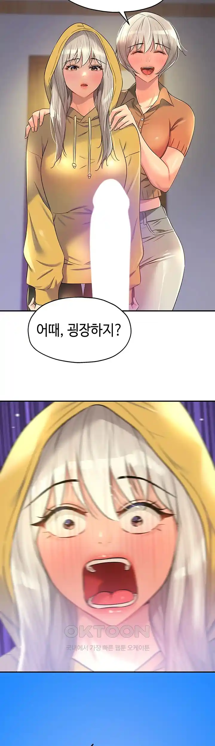 The Shop of Pleasure Raw Chapter 81 Page 32