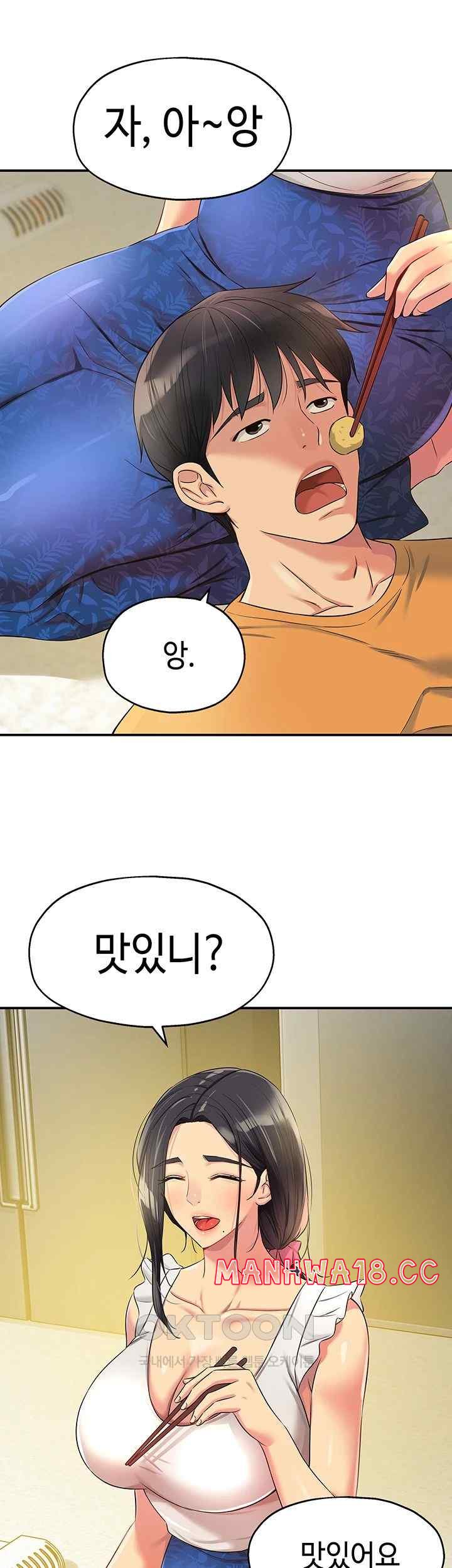The Shop of Pleasure Raw Chapter 82 Page 25