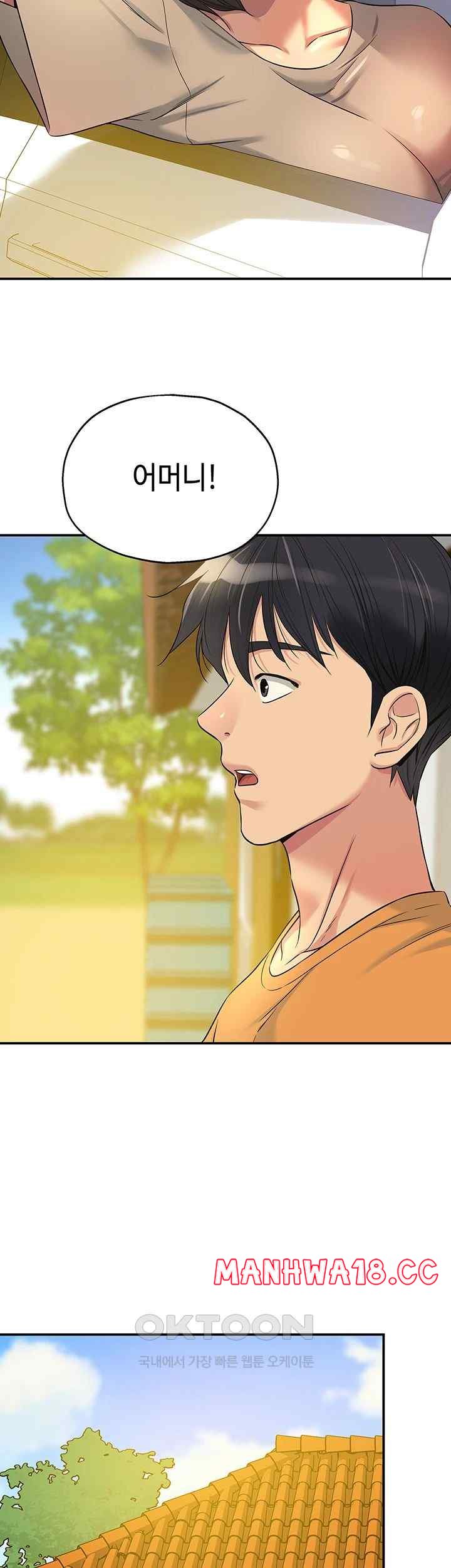 The Shop of Pleasure Raw Chapter 82 Page 30