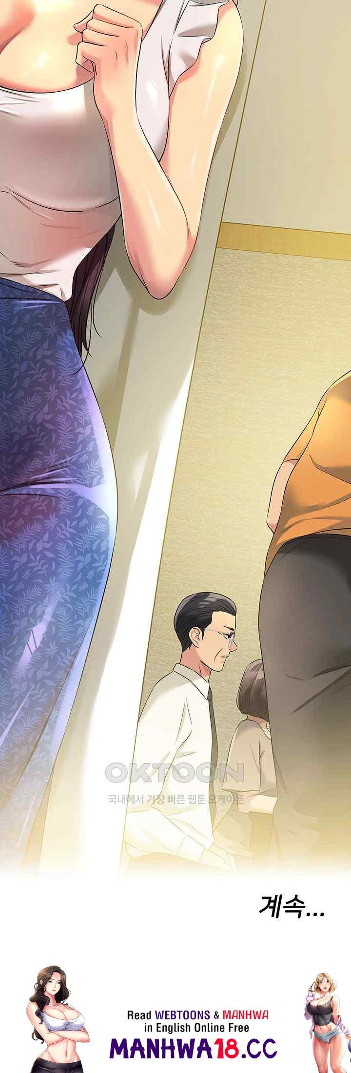 The Shop of Pleasure Raw Chapter 82 Page 46
