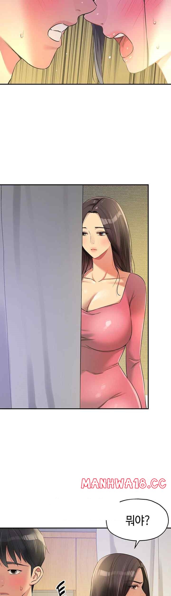The Shop of Pleasure Raw Chapter 84 Page 32