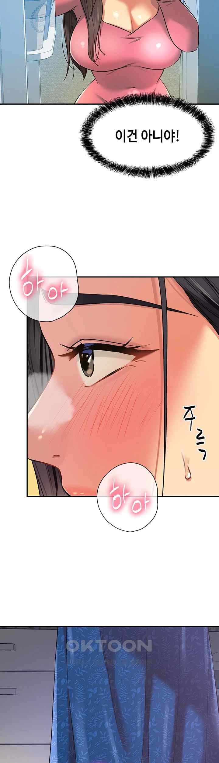 The Shop of Pleasure Raw Chapter 84 Page 36
