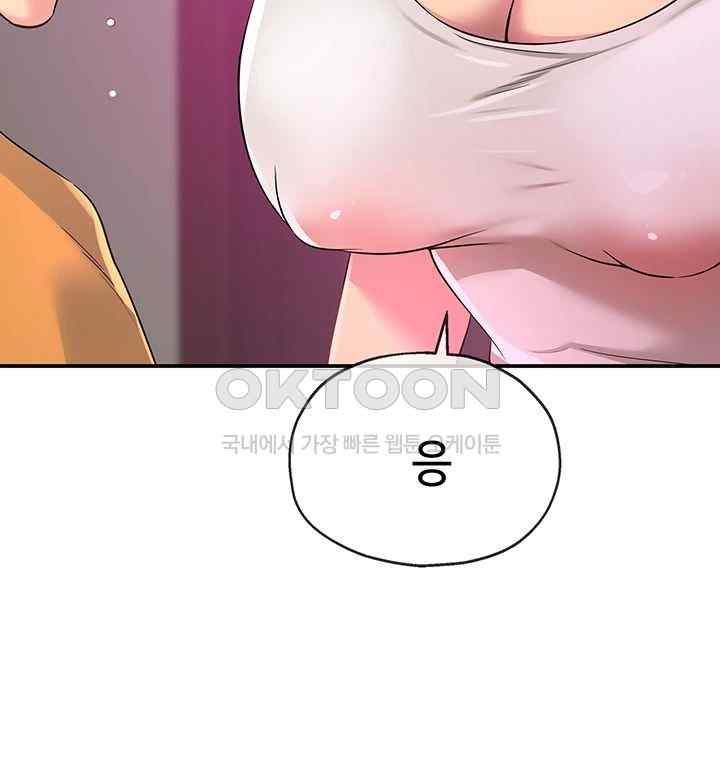 The Shop of Pleasure Raw Chapter 84 Page 49