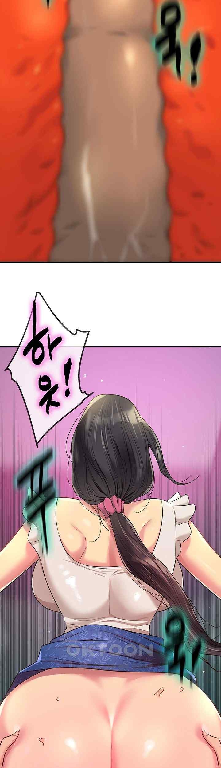 The Shop of Pleasure Raw Chapter 85 Page 18