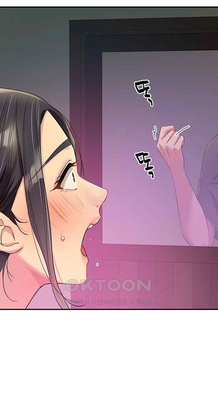 The Shop of Pleasure Raw Chapter 85 Page 28