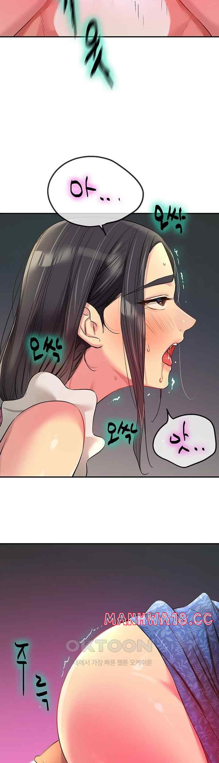 The Shop of Pleasure Raw Chapter 85 Page 41