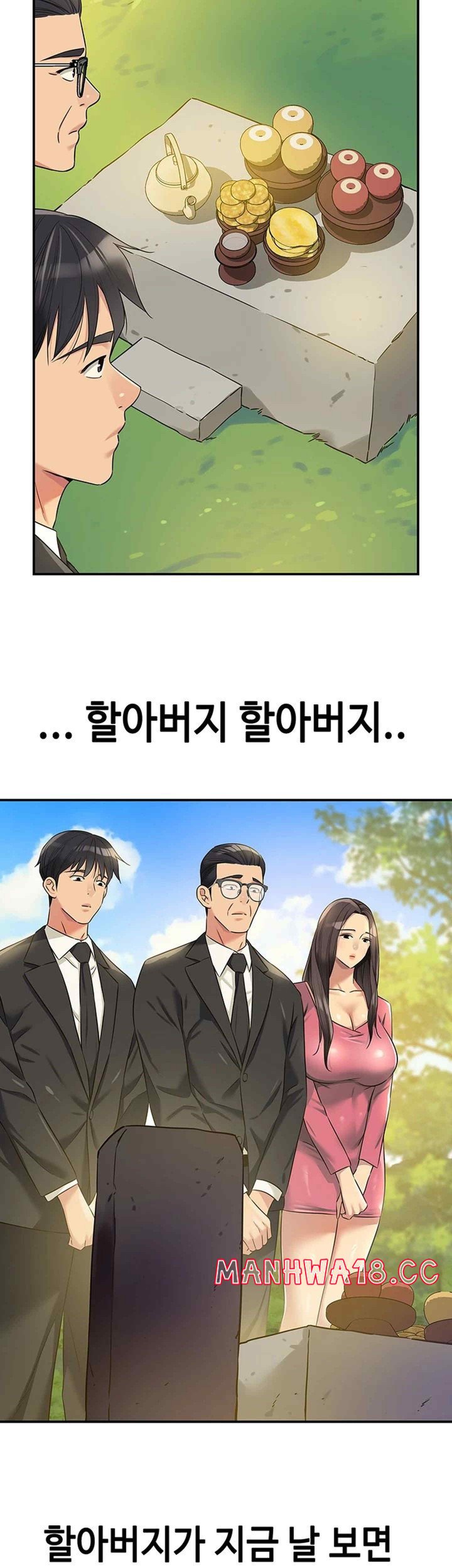 The Shop of Pleasure Raw Chapter 86 Page 38