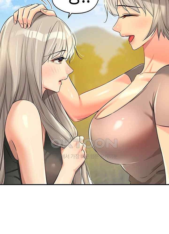 The Shop of Pleasure Raw Chapter 87 Page 15