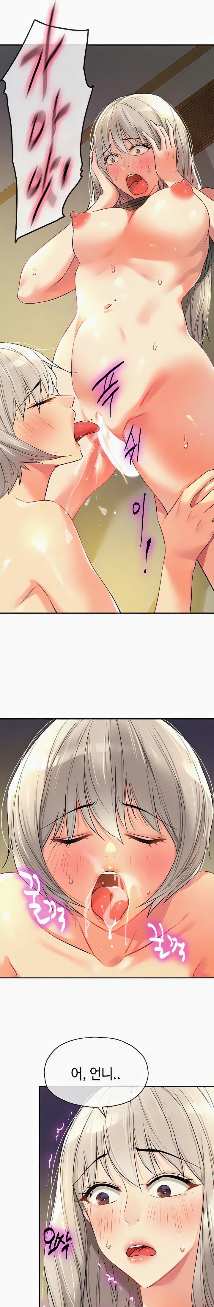 The Shop of Pleasure Raw Chapter 90 Page 13