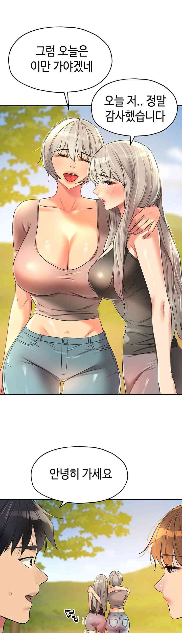 The Shop of Pleasure Raw Chapter 91 Page 28