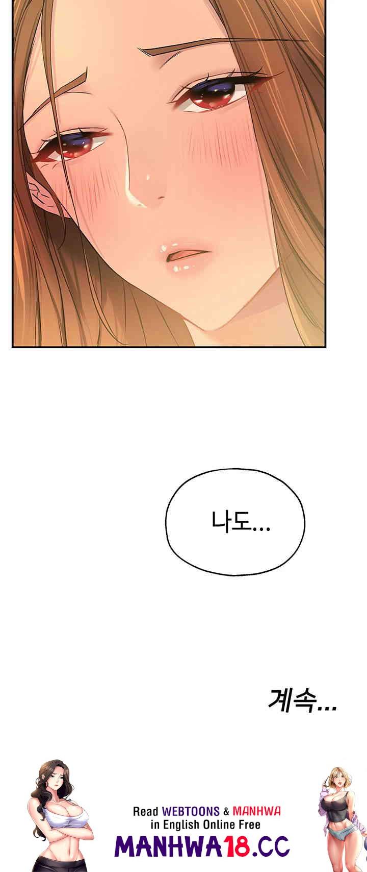 The Shop of Pleasure Raw Chapter 91 Page 47