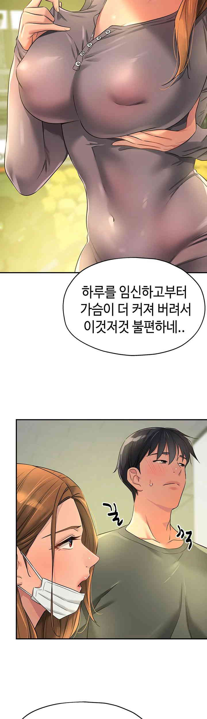 The Shop of Pleasure Raw Chapter 92 Page 41