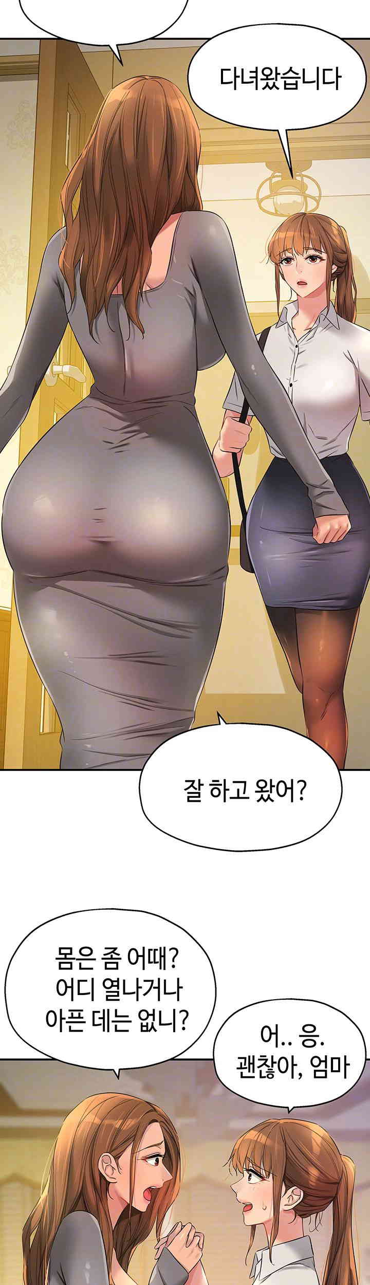 The Shop of Pleasure Raw Chapter 92 Page 9