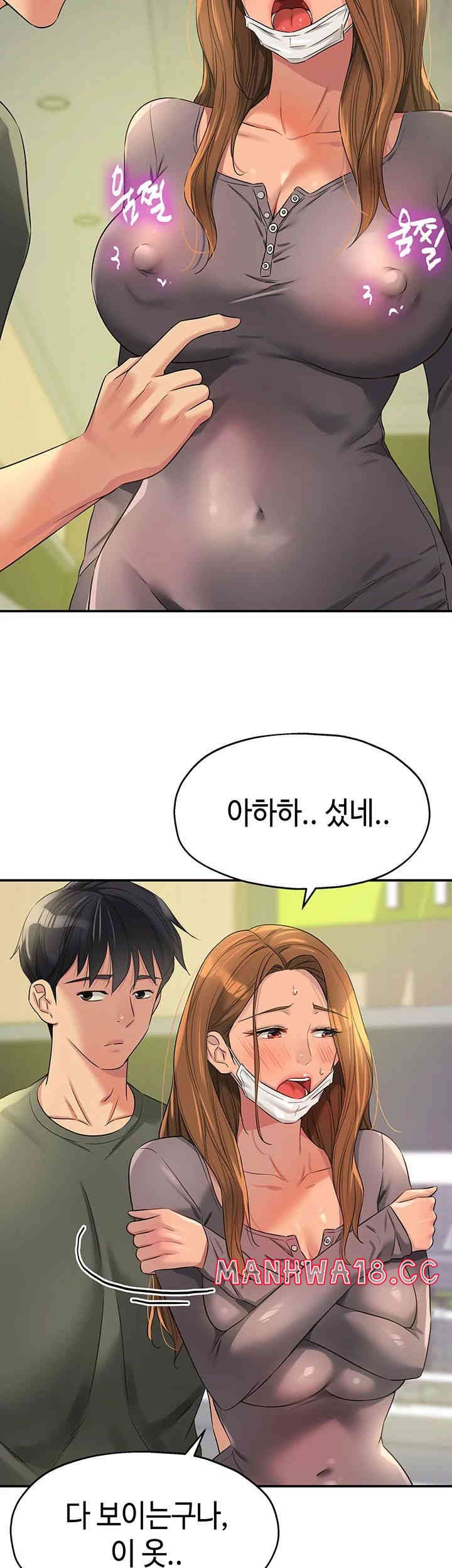 The Shop of Pleasure Raw Chapter 93 Page 18