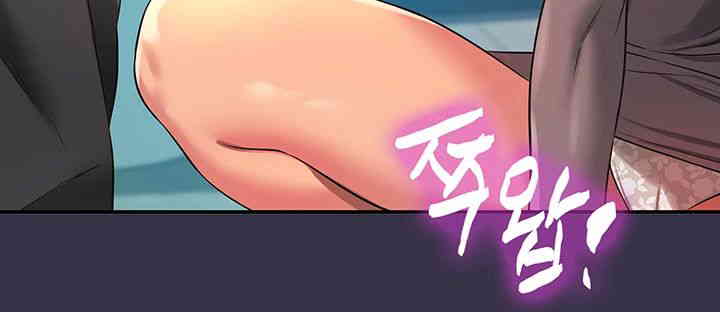 The Shop of Pleasure Raw Chapter 93 Page 35