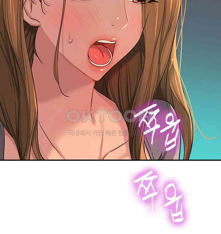 The Shop of Pleasure Raw Chapter 94 Page 35