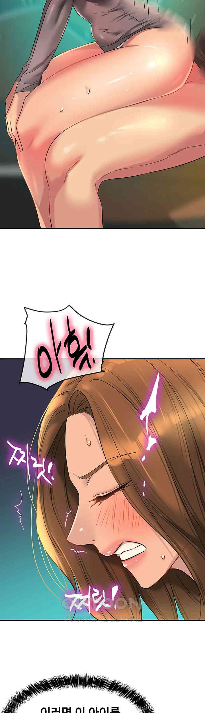The Shop of Pleasure Raw Chapter 95 Page 42