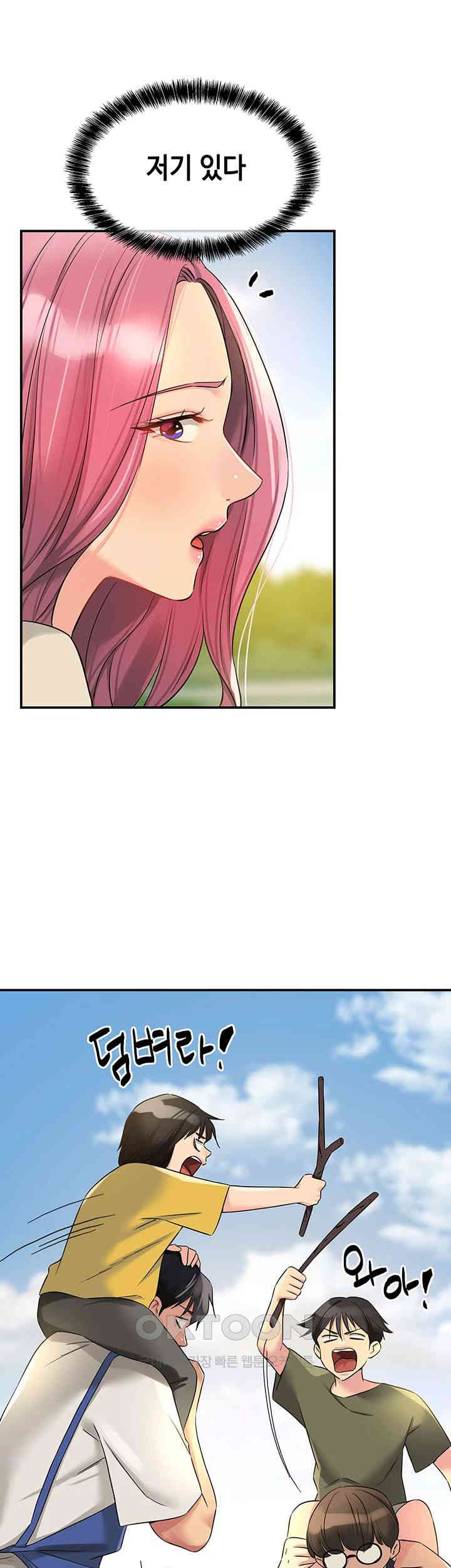 The Shop of Pleasure Raw Chapter 96 Page 27