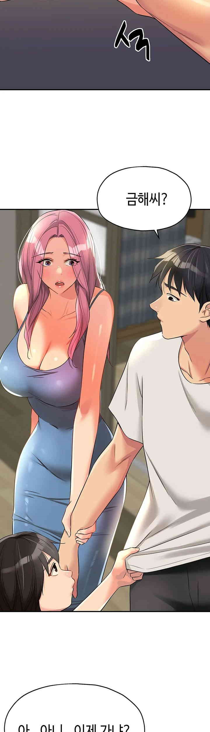The Shop of Pleasure Raw Chapter 97 Page 28